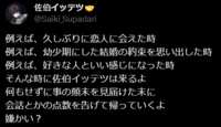 https://images.plurk.com/iAW0DrIAyaix3l7ufwMA0.png