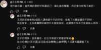 https://images.plurk.com/iB2G8f2G5P2QyPTGcWthU.png