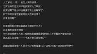 https://images.plurk.com/iBZs1eCnXWgLDtlU96uZb.png