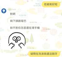 https://images.plurk.com/iBdQml7Wusfd7dppw8Pcb.jpg