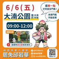 https://images.plurk.com/iCNcZ2BbEa2m31YnhMjKc.png