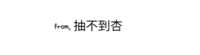 https://images.plurk.com/iI6yxFQFe6jDGC6GHs2xM.png