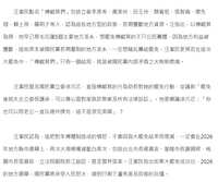 https://images.plurk.com/iKX8cKHHjKcGVgjZDrgWa.png