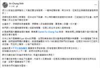 https://images.plurk.com/iNrcIFgYduHaqatFm0wHF.png