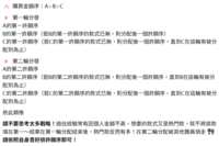 https://images.plurk.com/iR5BO7OACaxQ9CKVA28YZ.png