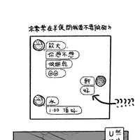 https://images.plurk.com/iUf4WAWKsoi1EdXW3t658.jpg