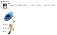https://images.plurk.com/iW486BuztwMC3Y50WZMQg.png