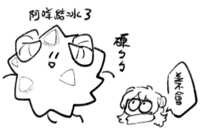 https://images.plurk.com/iYmZ0KAsUSWOcBMCpYT3d.png