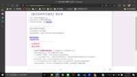 https://images.plurk.com/iZGfaBr4m2hnkwfmybmry.png