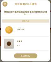 https://images.plurk.com/iZz0L9iOsLQQ1FsEwCsLV.png