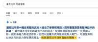 https://images.plurk.com/iba7kJIJdaoTUqQABjb2H.png