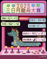 https://images.plurk.com/icFITM6qg6XGMMcBD5IMh.jpg