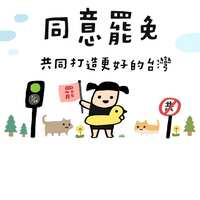 https://images.plurk.com/if6JAQblHpBk30kS879WR.jpg