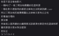 https://images.plurk.com/if8S3JomTw9Y4lf309xDp.png