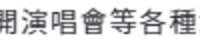https://images.plurk.com/ih5O6qKnUgRd5WmNISpFX.png