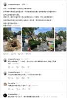 https://images.plurk.com/ij8T6JplsiTSQZjDD6VN2.png
