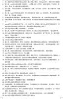 https://images.plurk.com/imdBAgcYIA2sQ6Ah6rnri.jpg