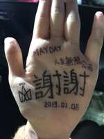 https://images.plurk.com/iqYd1yHCwHRCNINubLG4w.jpg