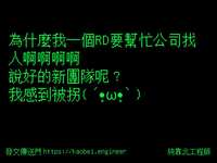 https://images.plurk.com/irQNkAEW3BNsnjDzKbZtV.jpg