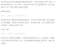 https://images.plurk.com/iuIlddFvgj3R2ekBxGLcb.png