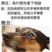https://images.plurk.com/ivcpC0jdcIdHM1HWiMPm6.jpg