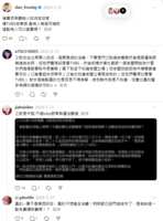 https://images.plurk.com/j116stKdQM0Gv1dkO7I63.png