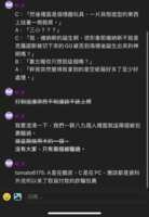 https://images.plurk.com/j48GwBMkzsinQvWKvJnbO.png