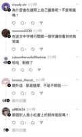 https://images.plurk.com/j4mjMJ3PKOdKl5W7UIz5v.png