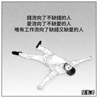 https://images.plurk.com/j71ZwGXVSQ8NpjaGkoEz6.jpg