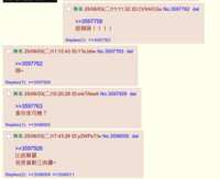 https://images.plurk.com/j7NCzCWNFWDj3BcmRWpwh.png