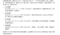 https://images.plurk.com/j7YxMxwbB6vabFkQ1zrsm.png