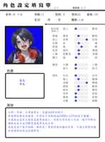 https://images.plurk.com/j9z9klYvJYxHA3rFdSCxX.png