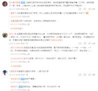 https://images.plurk.com/jCDOAZpCHbgQpV5SB3dq4.png