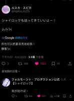 https://images.plurk.com/jEbXxbumEn8S0FHNkJvSM.jpg