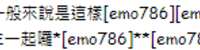 https://images.plurk.com/jH3FcFMc6tZwiHmQQBjZ7.png