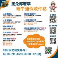 https://images.plurk.com/jIDIdbYh90CQleVzsHUju.png