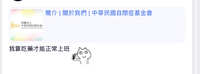 https://images.plurk.com/jJTxiLlQkqiBeO2XfGGoQ.jpg