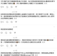 https://images.plurk.com/jPR4VLjfgksgJBadQK5Lp.png