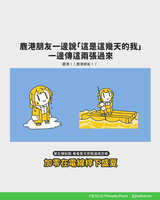 https://images.plurk.com/jRQvjMO2C1KjOvbvQrbz9.jpg