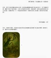 https://images.plurk.com/jRayzrAkXcMajKnSBvha7.png