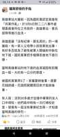 https://images.plurk.com/jT93pAPs40TlvTtfmdVXN.png