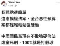 https://images.plurk.com/jVQuU2z6cZNrGHYEIZbsn.png