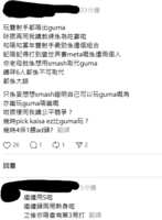 https://images.plurk.com/jWbcDxTypYutMRtizENUi.png