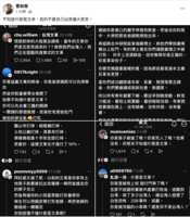 https://images.plurk.com/jXlcGFOOUIpE4lwlGg43i.png