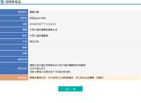 https://images.plurk.com/jaQVrWZylNK4qq3iBalTM.png