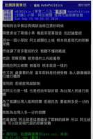 https://images.plurk.com/jfeaWwkzQBQlaxUOF4aHz.png