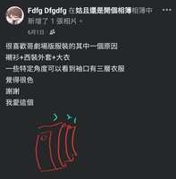 https://images.plurk.com/jiHHkwdyfCMfYiUnUPjPT.jpg