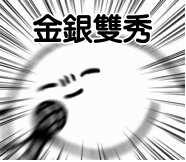 https://images.plurk.com/jjDquQbhLqsdhdBmUZXi2.png