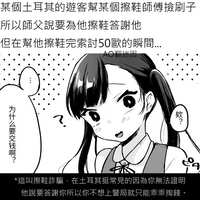 https://images.plurk.com/jk2hp2FnbVMv44Hi9Q6sa.png