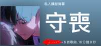 https://images.plurk.com/jklutvQR7ZZ3xPGV7nkVm.png